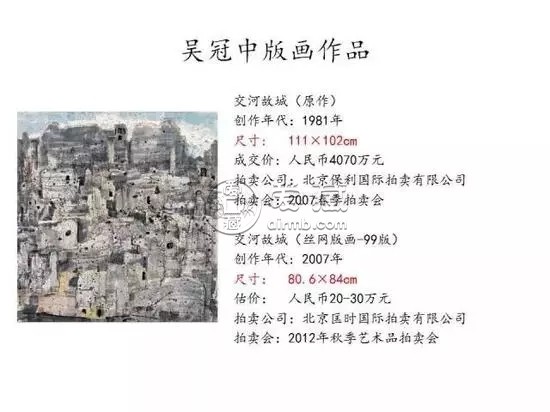 如何判断一张版画的收藏价值